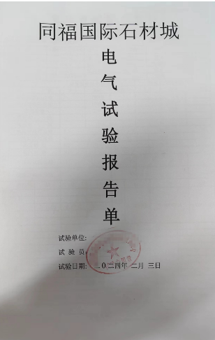 1707016917490.png